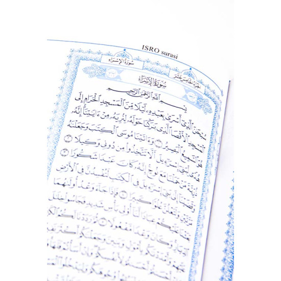 «Qur'oni Karim va o'zbek tilidagi ma'nolari tarjimasi» (Lotin alifbosida)