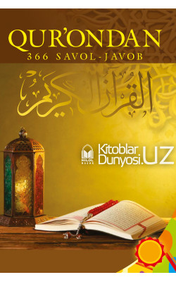 «Qur'ondan 366 savol-javob»