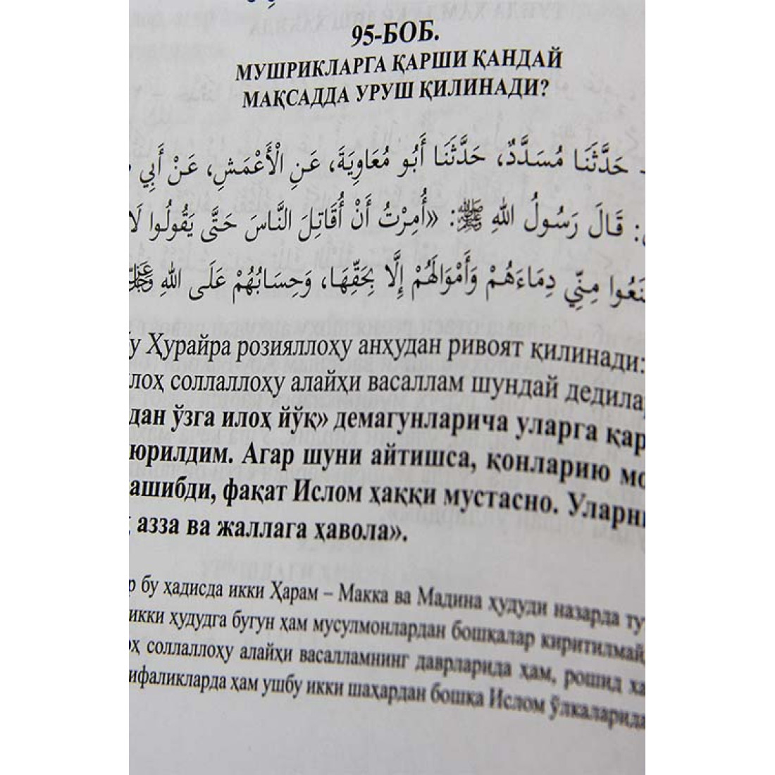 манга олтин зар керакмас бахтимга онам булса скачать бесплатно фото 52