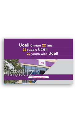«Ucell билан 22 йил» 3 хил тилда