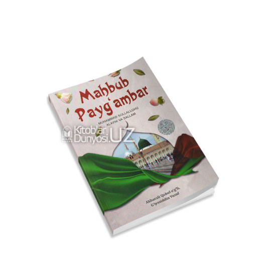 «Mahbub Payg‘ambar» (Muhammad sollallohu alayhi va sallam)