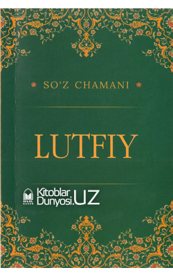 «So'z chamani - Lutfiy»