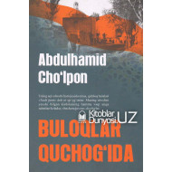 «Buloqlar quchog'ida» (Abdulhamid Cho'lpon)