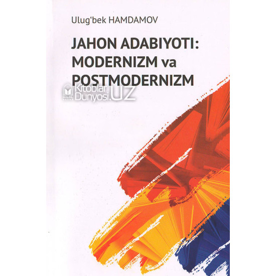 «Jahon adabiyoti: Modernizm va postmodernizm»