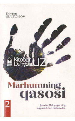 «Marhumning qasosi»‎ 2-kitob