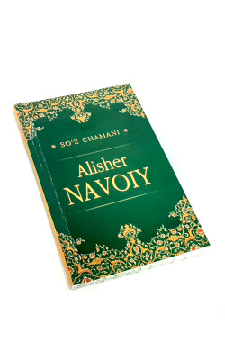 «So'z chamani - Alisher Navoiy»