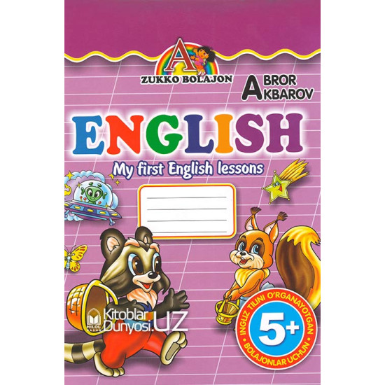 «English» My first English lessons
