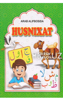 «Arab alifbosida husnixat»