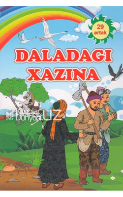 «Daladagi xazina» (29 ertak)