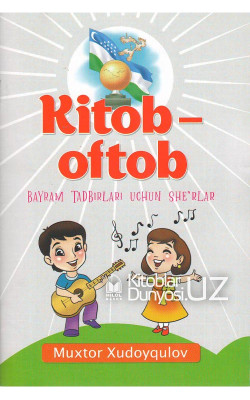 «Kitob - oftob»