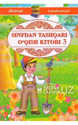 «Sinfdan tashqari o'qish kitobi» 3-kitob