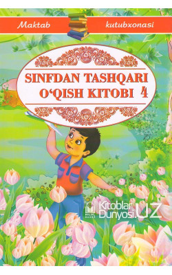«Sinfdan tashqari o'qish kitobi» 4-kitob