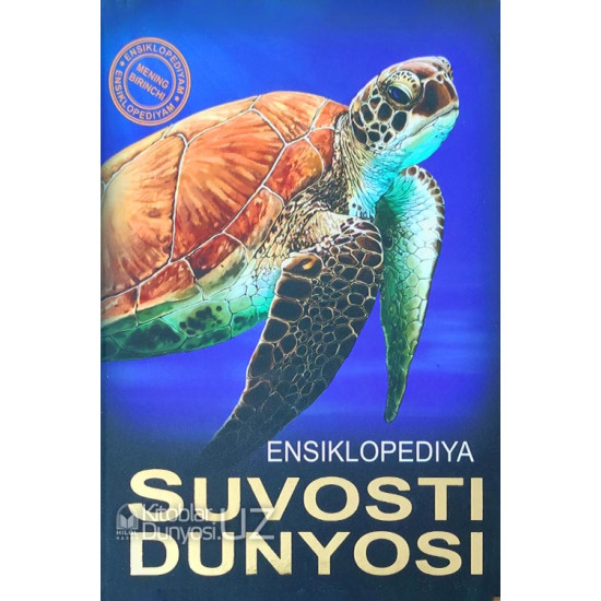 «Ensiklopediya - Suvosti dunyosi»