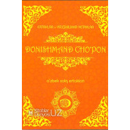«Donishmand cho'pon»‎ (O'zbek xalq ertaklari)