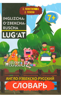 «Inglizcha-o'zbekcha-ruscha Lug'at» 7+