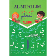 «Al-Muallim» (arab alifbosi)