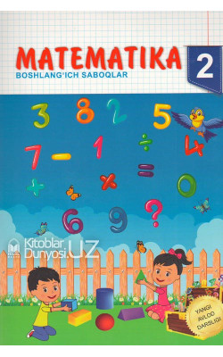 «Matematika - 2» (Boshlang'ich saboqlar)