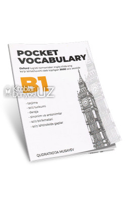 «Pocket vocabulary» (B1)
