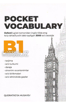 «Pocket vocabulary» (B1)