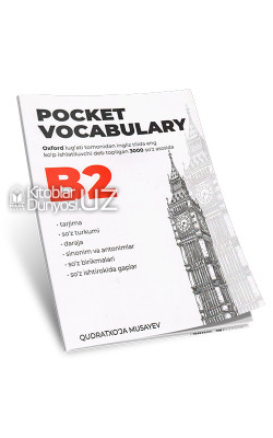 «Pocket vocabulary» (B2)