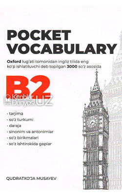 «Pocket vocabulary» (B2)