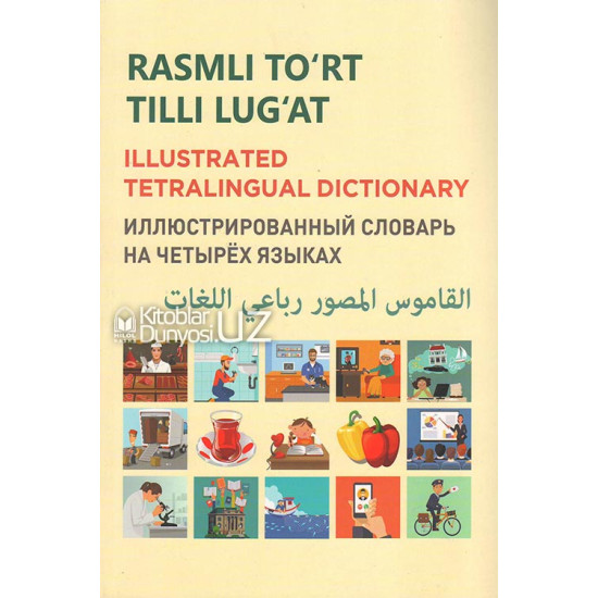 «Rasmli to'rt tilli lug'at»