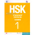 «HSK - Standart darsligi»