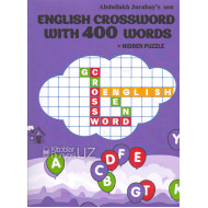 «English crossword with 400 words + hidden puzzle»