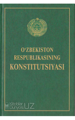 «O'zbekiston Respublikasining Konstitutsiyasi»