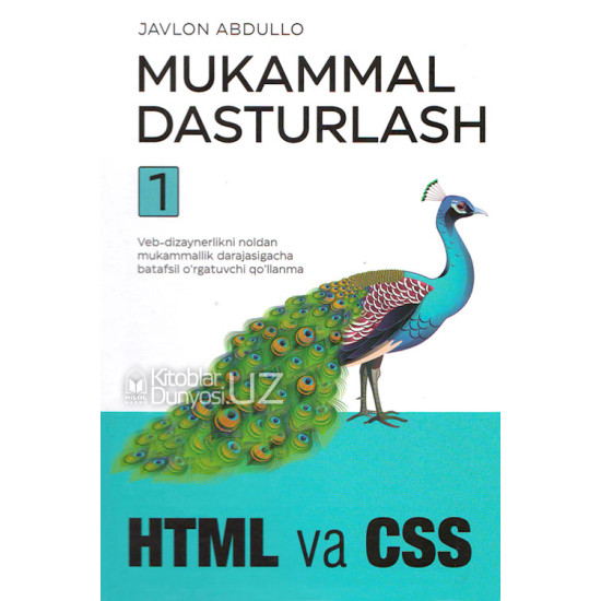 «Mukammal dasturlash» 1-kitob. HTML va CSS
