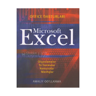 «Microsoft Excel»