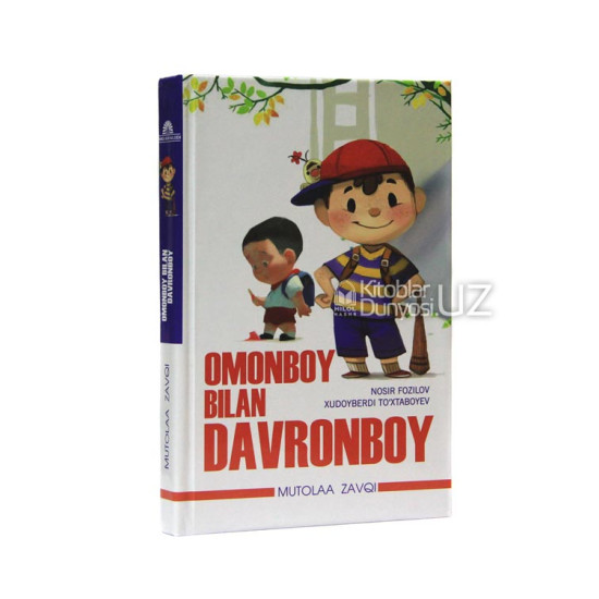 «Omonboy bilan Davronboy»