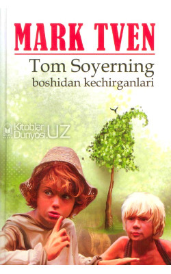 «Tom Soyerning sarguzashtlari»