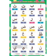 «Bolajonlar uchun rangli arab alifbosi» A3 (plakat)