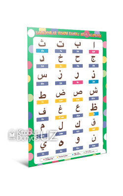 «Bolajonlar uchun rangli arab alifbosi» A3 (plakat)«Bolajonlar uchun rangli arab alifbosi» A3 (plakat)