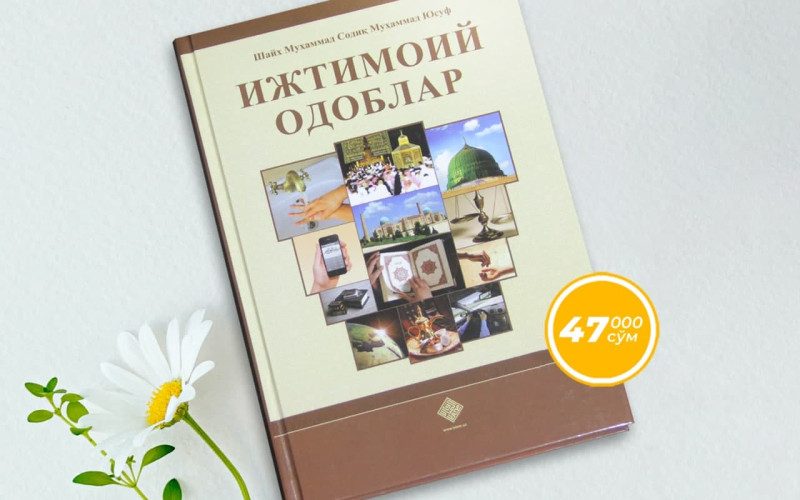 Саледар. Ijtimoiy odoblar. Ijtimoiy odoblar pdf. Ijtimoiy odoblar pdf kitob skachat.