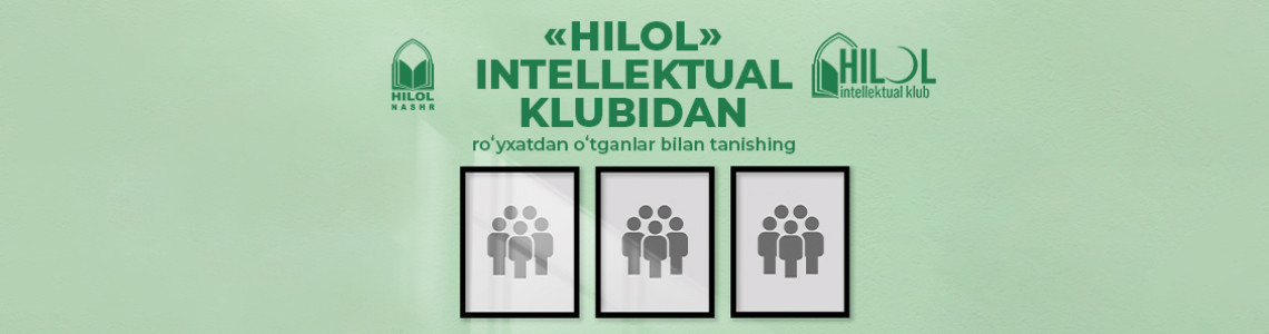 «Hilol» intellektual klubimizdan roʻyxatdan oʻtganlar roʻyxati