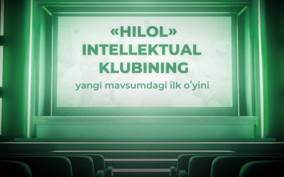 «Hilol» intellektual klubining yangi mavsumdagi ilk oʻyini 25-iyun kuni boʻlib oʻtadi