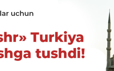 Turkiyadagi vatandoshlarimizga Ramazon tuhfasi: Turkiyada «Hilol-Nashr» markazi ishga tushdi!