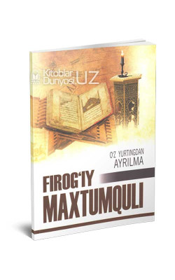 «O‘z yurtingdan ayrilma» (Firog‘iy Maxtumquli)