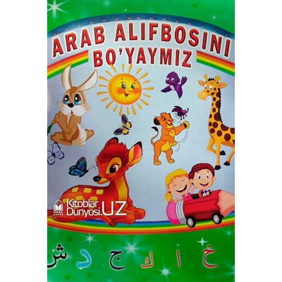 «Arab alifbosini bo‘yaymiz»