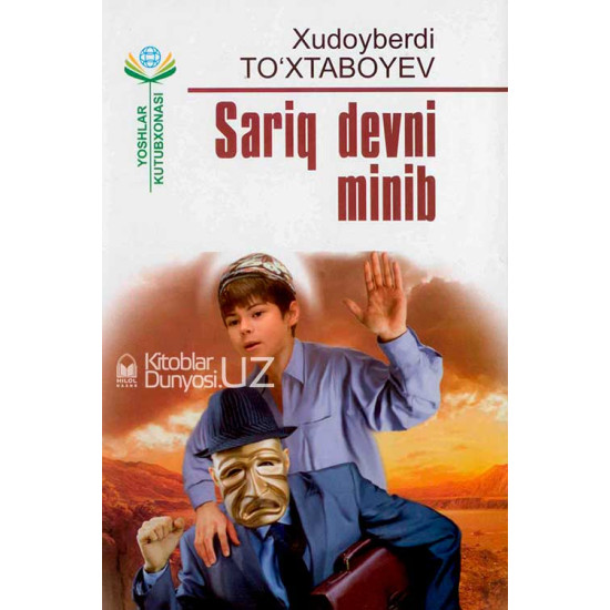 «Sariq devni minib» yumshoq muqova