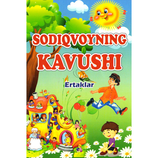 «Sodiqvoyning kavushi»