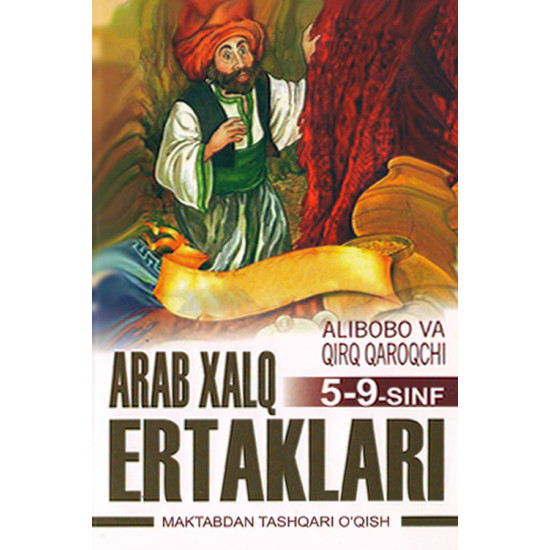 «Alibobo va qirq qaroqchi»