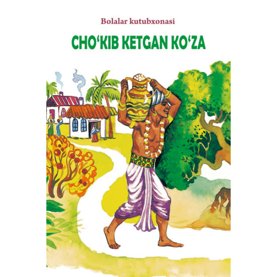 «Choʻkib ketgan koʻza»