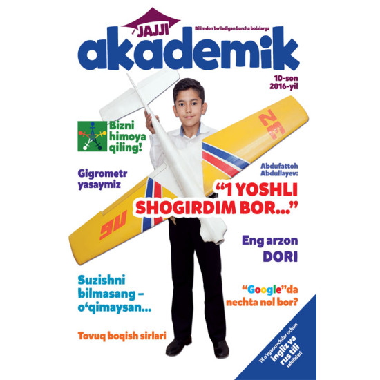 «Jajji akademik» 10/2016