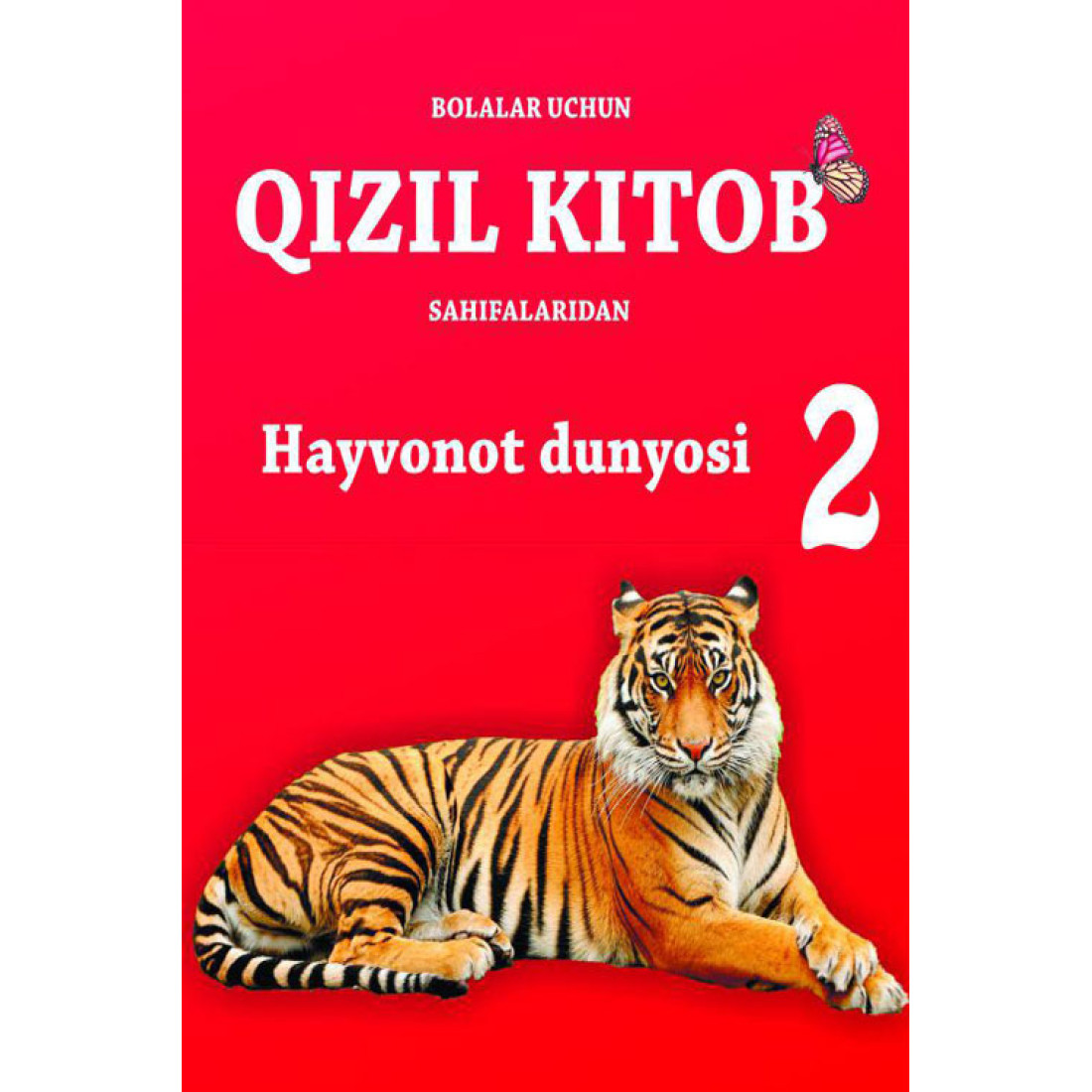 Qizil kitobga kiritilgan hayvonlar. Qizil kitob pdf. Qizilkitob. O'zbekiston qizil kitobi pdf. Qizil kitob pdf skachat.