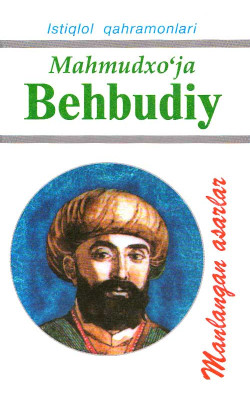 Mahmudxo’ja Behbudiy (Tanlangan asarlar)