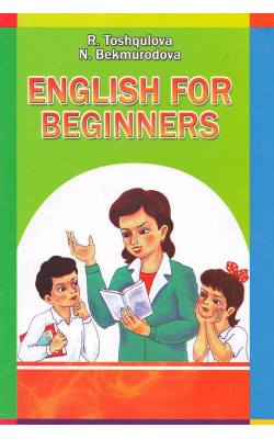 «English for beginners»