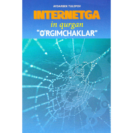 «Internetga in qurgan “o’rgimchaklar”»‎